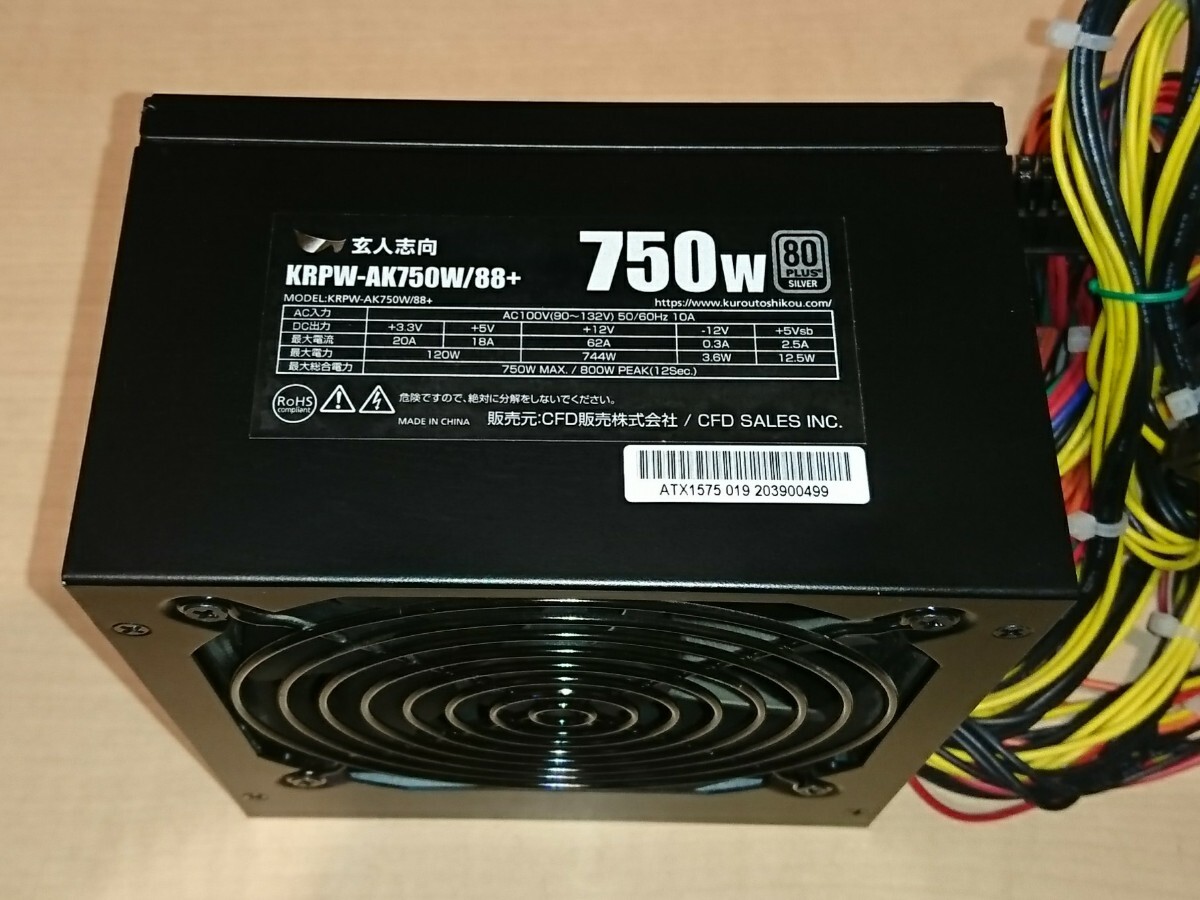 玄人志向 750W ATX電源 KRPW-AK750W/88+ (PA0418)拍卖