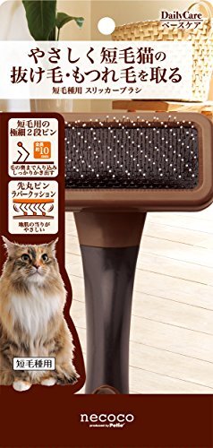 短毛種用 ペティオ (Petio) ネココ 短毛種用 スリッカーブラシ 猫用拍卖
