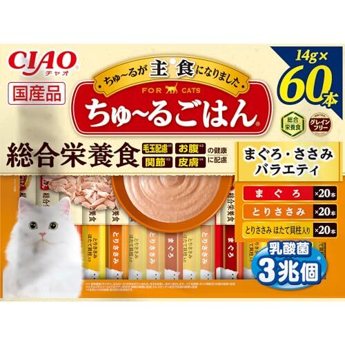 チャオ (CIAO) ちゅ~るごはん まぐろ・ささみバラエティ 14g×60本 猫用おやつ拍卖