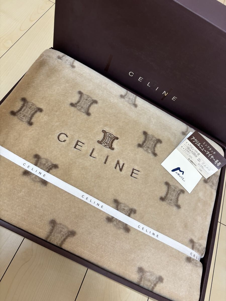 CELINE セリーヌ 西川産業  アクリルニューマイヤー毛布拍卖