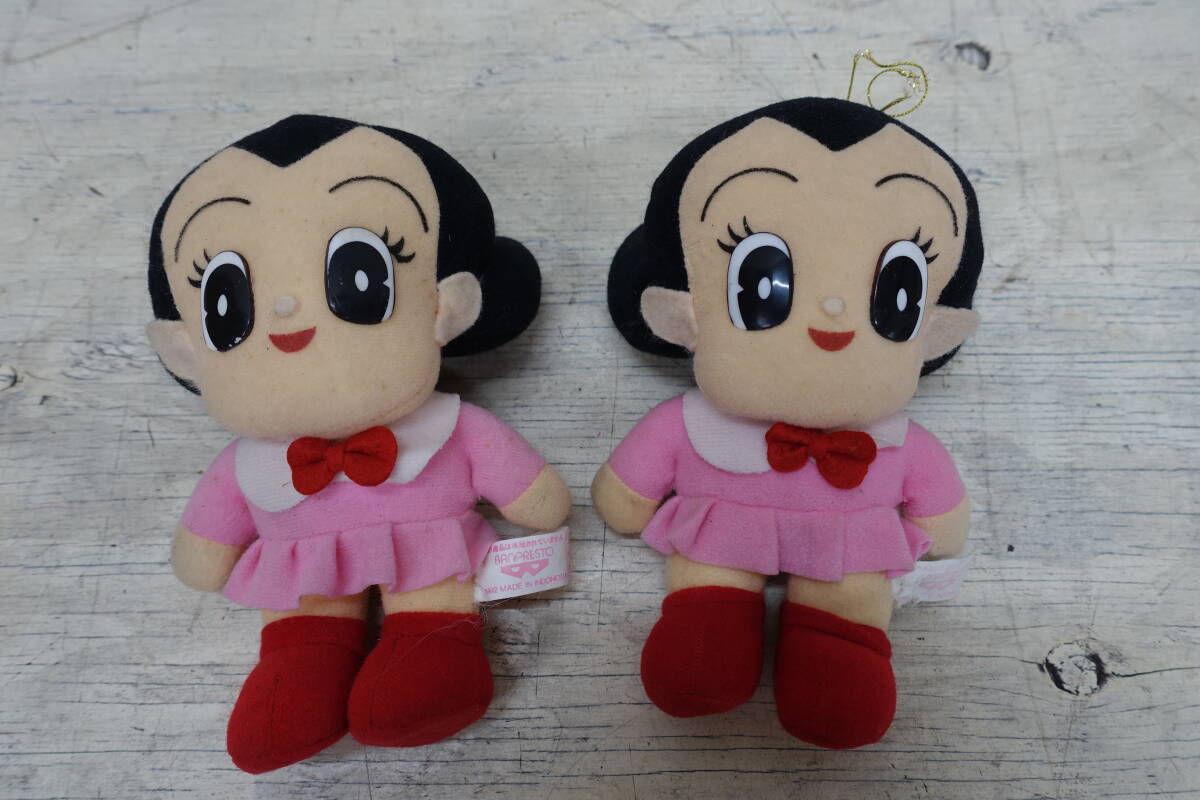 (485)当時物 手塚プロダクション 鉄腕アトム ウラン ぬいぐるみ 2体 レトロ拍卖