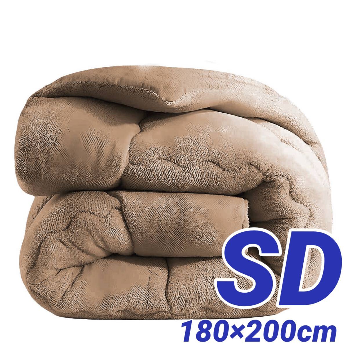 冬用★掛け布団 セミダブル 抗菌防臭 防ダニ あったか 4層構造 洗濯可 茶拍卖