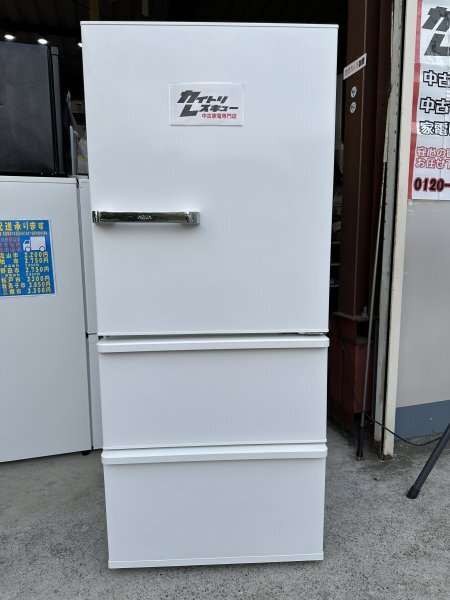 AQUA アクア 2021年 AQR-SV27K(W) 272L 3ドア 冷凍冷蔵庫 自動製氷拍卖