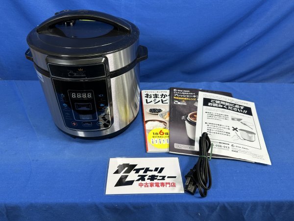 ショップジャパン Shop Japan 2019年 SC-30SA-J01 プレッシャーキングプロ 電気圧力なべ拍卖