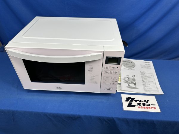Haier ハイアール 2021年 JM-FH18H(SP) 18L フラット 電子レンジ拍卖