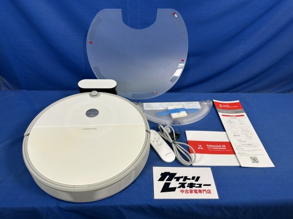 roborock ロボロック E5 E502-04 ロボット掃除機 水拭き対応拍卖