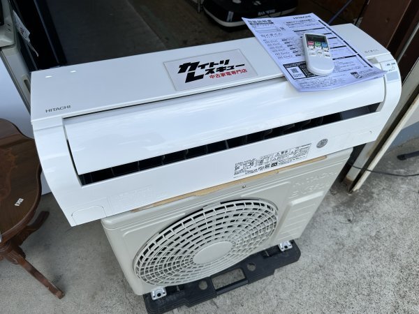 日立 HITACHI 白くまくん 2021年 2.2kw 6畳用 冷暖房 ルームエアコン RAS-AJ22L拍卖