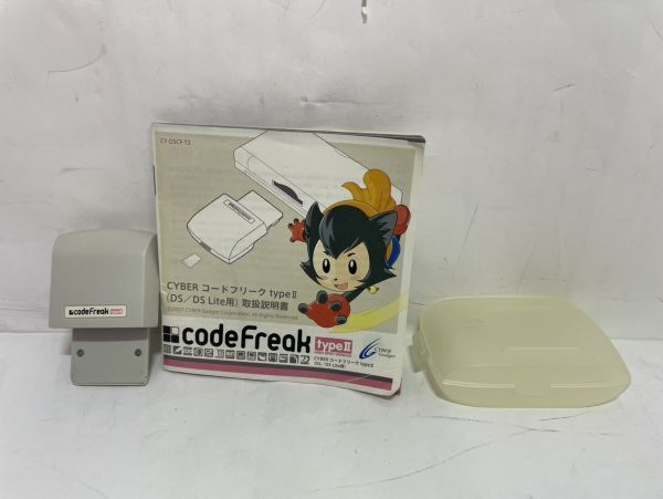 コードフリーク サイバーガジェット typeII DS DS Lite用拍卖