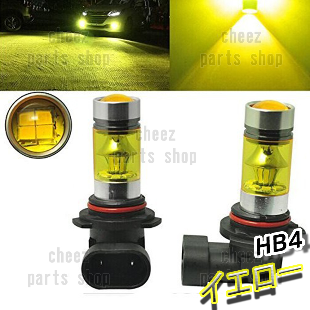 コスパ最強 LED フォグランプ イエロー HB4 12v 24v フォグライト 100W ハイパワー 1ic拍卖