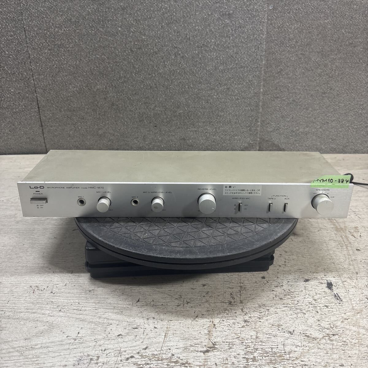 MYM10-384 激安 HITACHI Lo-D HMC-M70 MICROPHONE AMPLIFIER 通電NG 中古現状品 ※3回再出品で処分拍卖