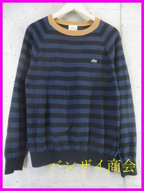 0101b14◆良品です◆日本製◆LACOSTE ラコステ マリンボーダー コットンニットセーター 4/カーディガン/ポロシャツ/ジャケット/コート拍卖