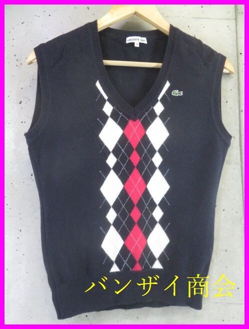 【送料300円可】0101b7◆良品です◆日本製◆LACOSTE ラコステ アーガイル柄 ニットベスト 38/セーター/カーディガン/ポロシャツ/ジャケット拍卖