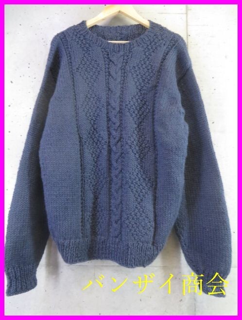 4101b6◆良品です◆ハンドニット◆アラン編み 厚手 ウールニットセーター/フィッシャーマン/カーディガン/ベスト/ハンドメイド/手編み拍卖