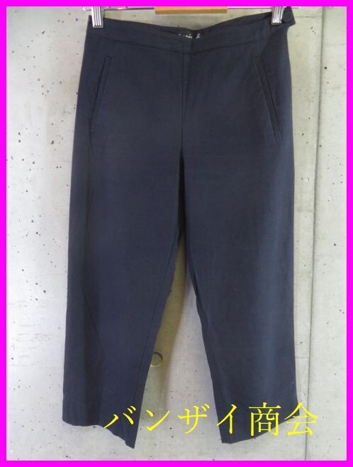 【送料300円可】7101b15◆シルク混◆agnias b. アニエスベー クロップドパンツ 36/スカート/ジャケット/スーツ/コート/シャツ/ブラウス/絹拍卖