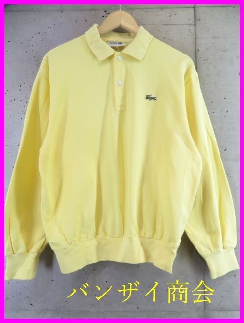 002c45◆90sヴィンテージ◆LACOSTE ラコステ 長袖ポロシャツ 3/スイングトップジャケット/ニットセーター/パンツ/ジャージ/古着拍卖