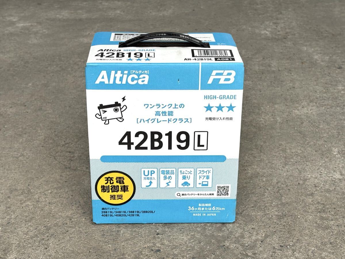 M-42/60B20L 日産 アイドリングストップ車用 バッテリー 送料無料拍卖