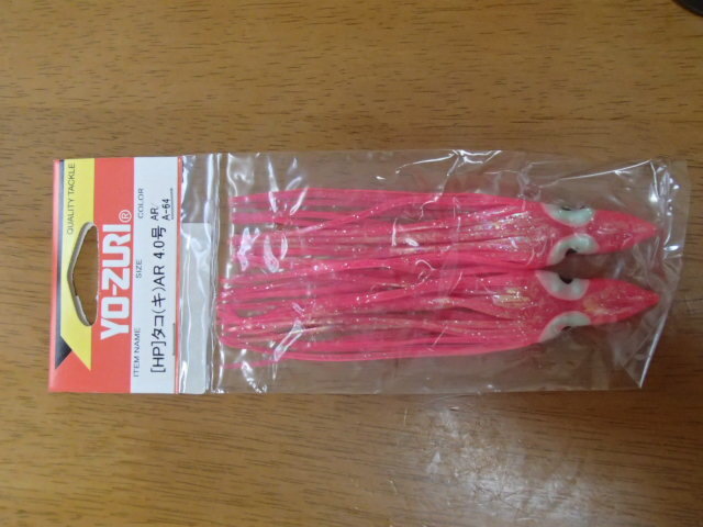 ☆送料110円☆☆新品★YO-ZURY☆4号2本組 ★ピンク☆ ★シイラ◆◆カツオ☆サバ★ベイト☆島の漁師推奨☆ケンケン☆拍卖