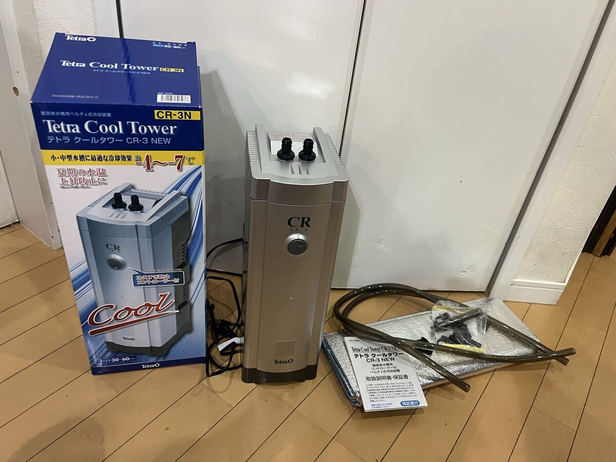 テトラ クールタワー CR-3 NEW クーラー 発送拍卖