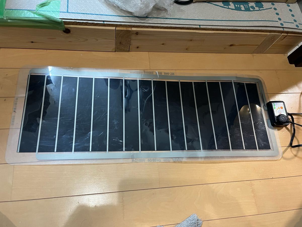 ビバリア マルチパネルヒーター 45W 発送拍卖