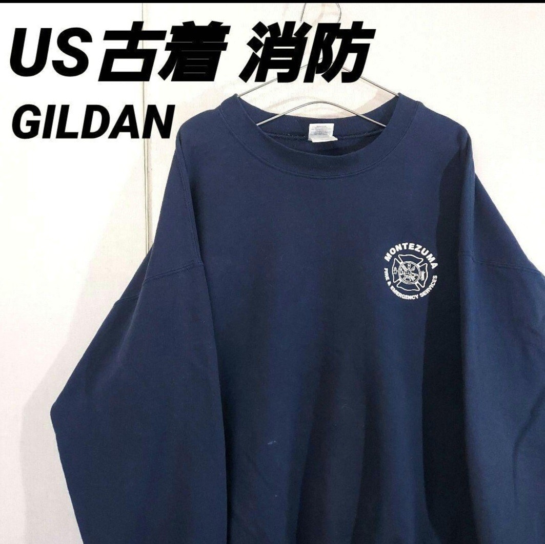 USA古着 ギルダン スウェットトレーナー US 団体物 消防 ビッグシルエット 00s オールド 旧タグ ネクストビンテージ ネイビー拍卖