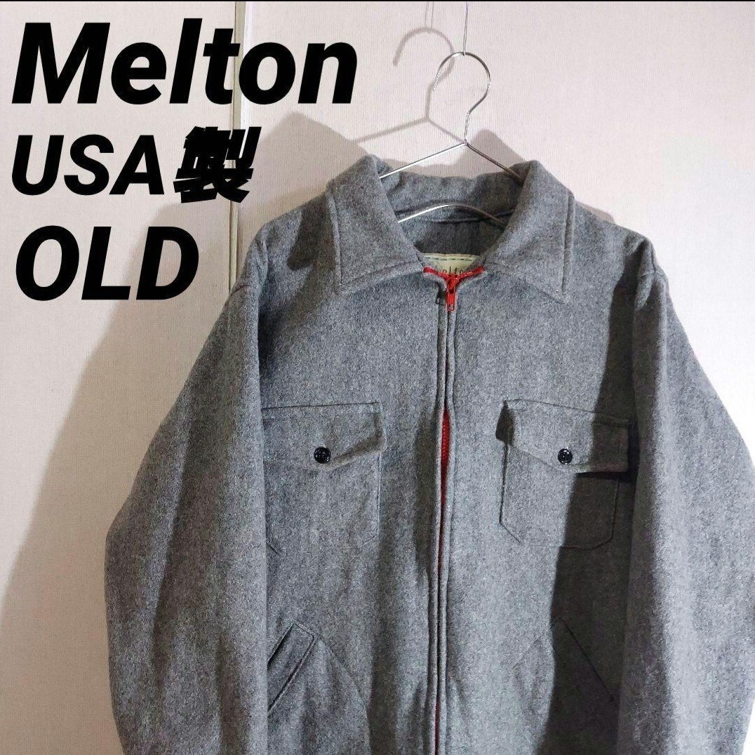 古着 メルトン Melton ジップアップ CPOジャケット ウール USA製 ヴィンテージ シャツジャケット ウールジャケット グレー拍卖