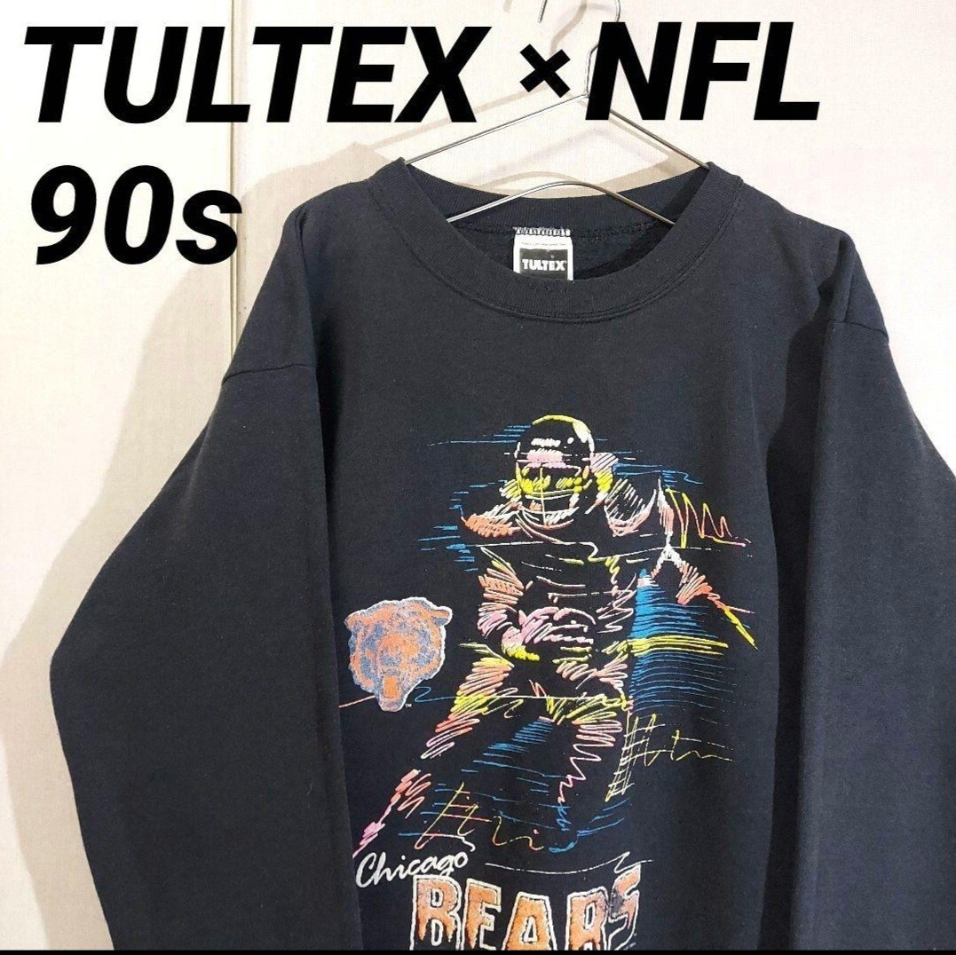 US古着 タルテックス TULTEX スウェットトレーナー NFL シカゴ ベアーズ ビンテージ 90s USA製 ビッグプリント ブラック拍卖