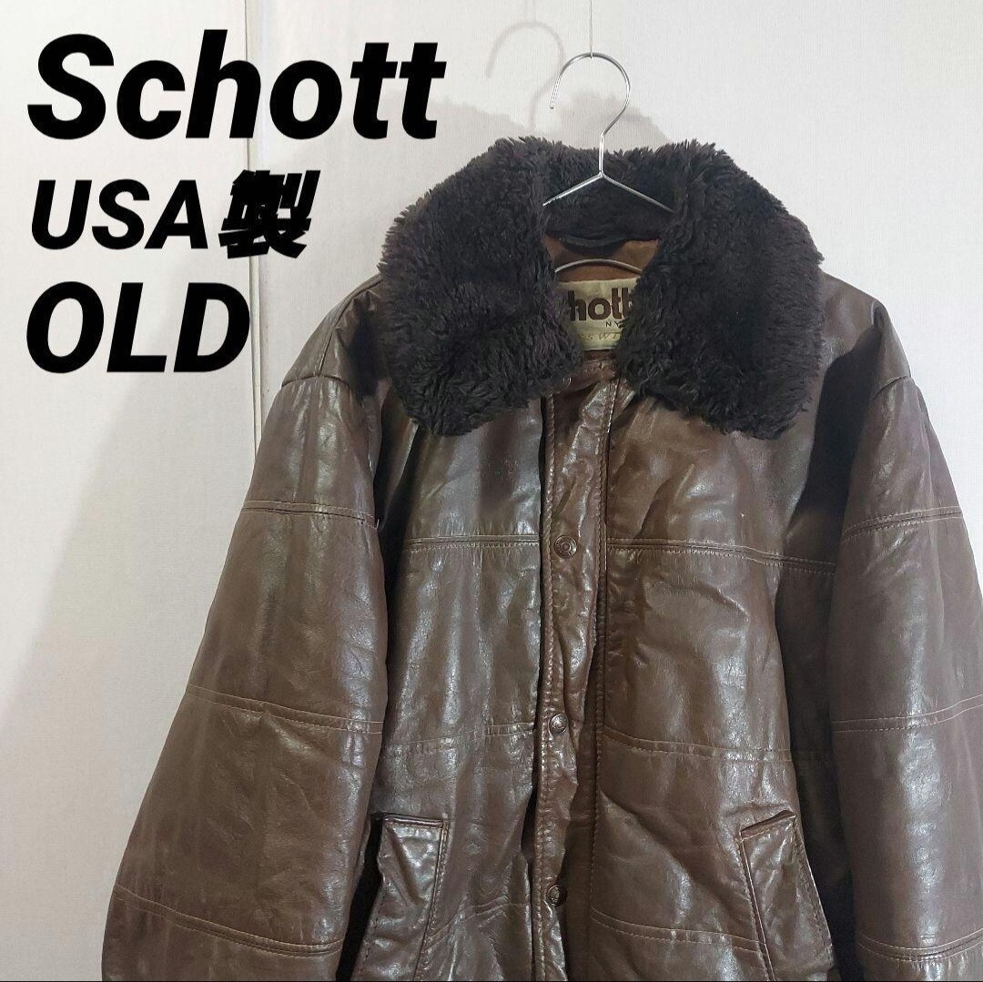 古着 Schott ショット 襟ボア レザーリブジャケット ボンバージャケット USA製 ビンテージ G-1タイプ チョコブラウン ナイスエイジング拍卖