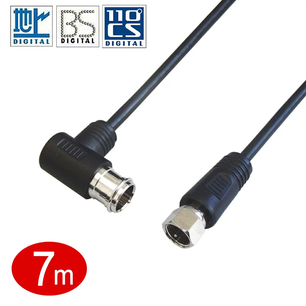 フジパーツ 極細アンテナケーブル 7.0m スリムタイプ S2.5C-FB L-S型 ブラック VM-4019 爆買拍卖