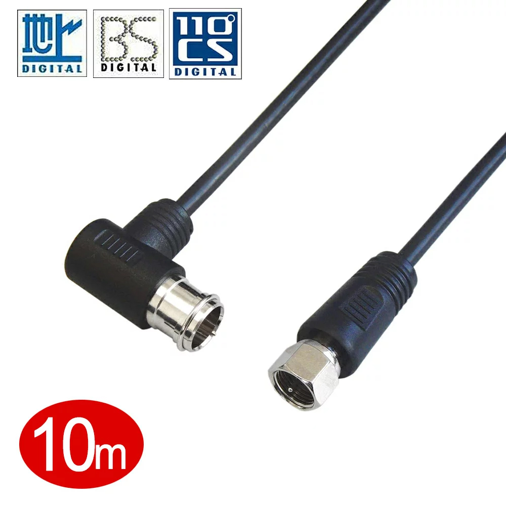 フジパーツ 極細アンテナケーブル 10.0m スリムタイプ S2.5C-FB L-S型 ブラック VM-4020 爆買拍卖