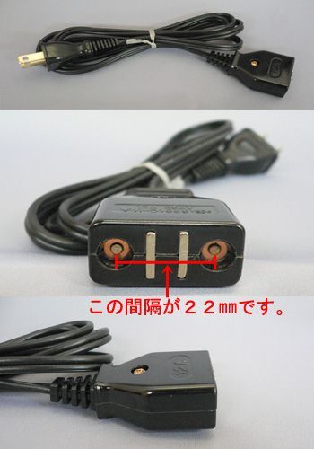 電気ポットコード・加湿器用電源コード(1200W用)DK1200 爆買拍卖