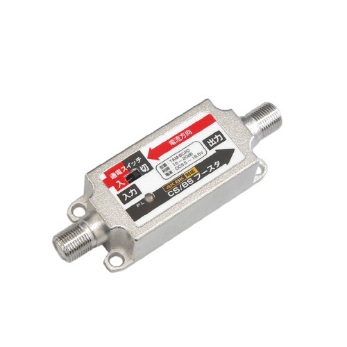 F-FACTORY 4K8K対応 BS/CSブースター 増幅器 利得18-20dB ラインブースター FE-TAM-BC20 爆買拍卖