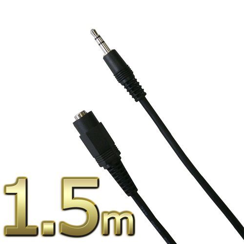 ステレオミニプラグ延長ケーブル 1.5m 3.5mmステレオミニプラグ(オス) 3.5mmステレオミニジャック(メス) C-092 爆買拍卖