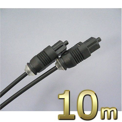 光デジタルケーブル 角型-角型 10m スリムタイプ(R) hk100 爆買拍卖