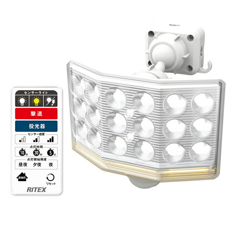 ライテックス(RITEX) 18Wワイド フリーアーム式LEDセンサーライト リモコン付 LED-AC1018/LEDAC1018 爆買拍卖