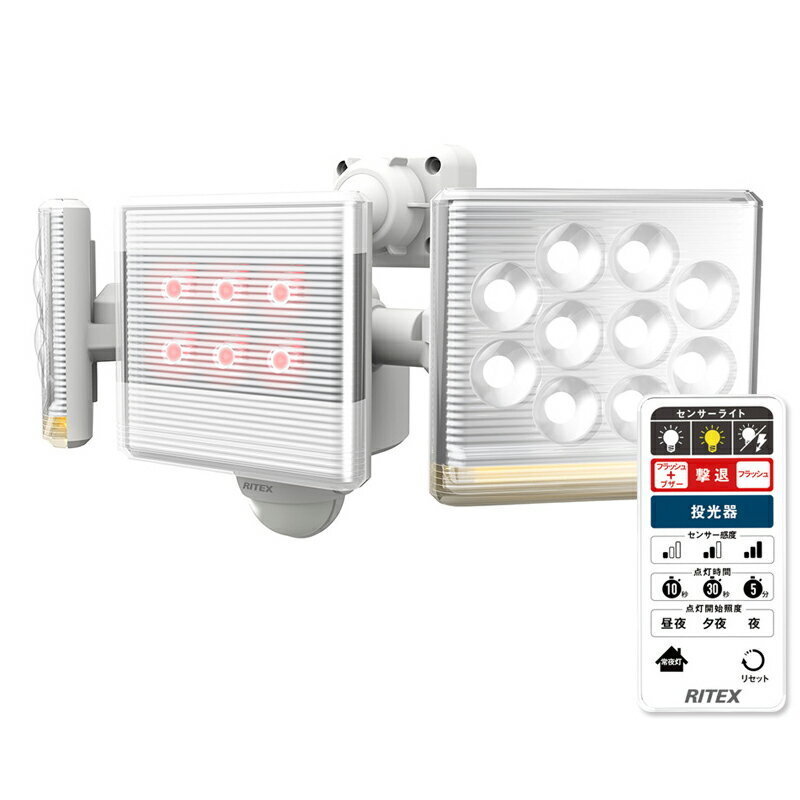 ライテックス(RITEX) 12W×2灯 フリーアーム式LEDセンサーライト リモコン付 LED-AC2030/LEDAC2030 爆買拍卖