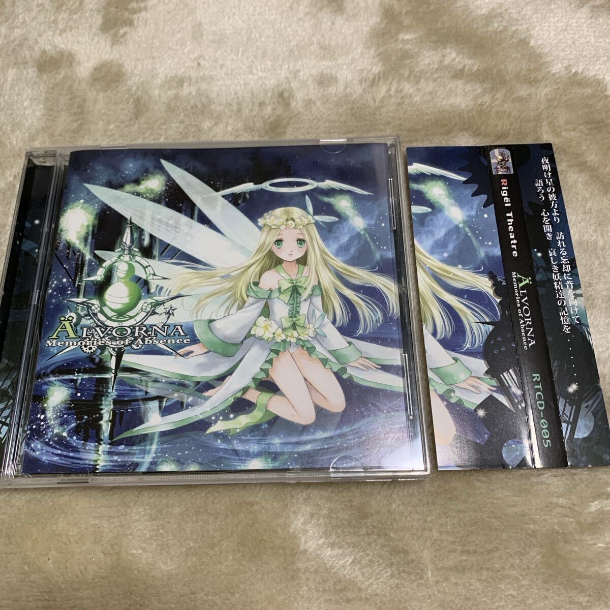 【美品】 Alvorna Memories of Absence 同人音楽CD拍卖