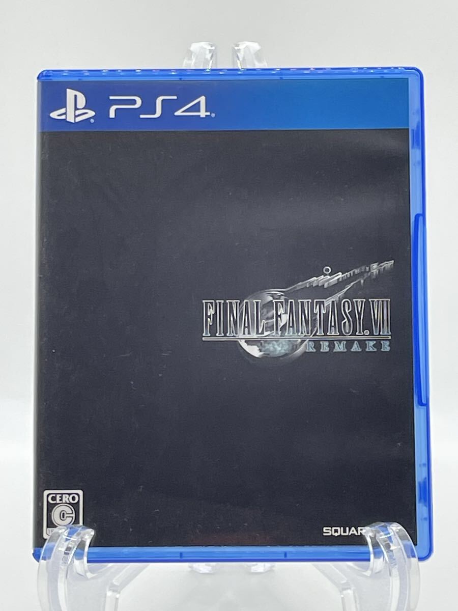PS4 ファイナルファンタジーVII REMAKE ソフト拍卖