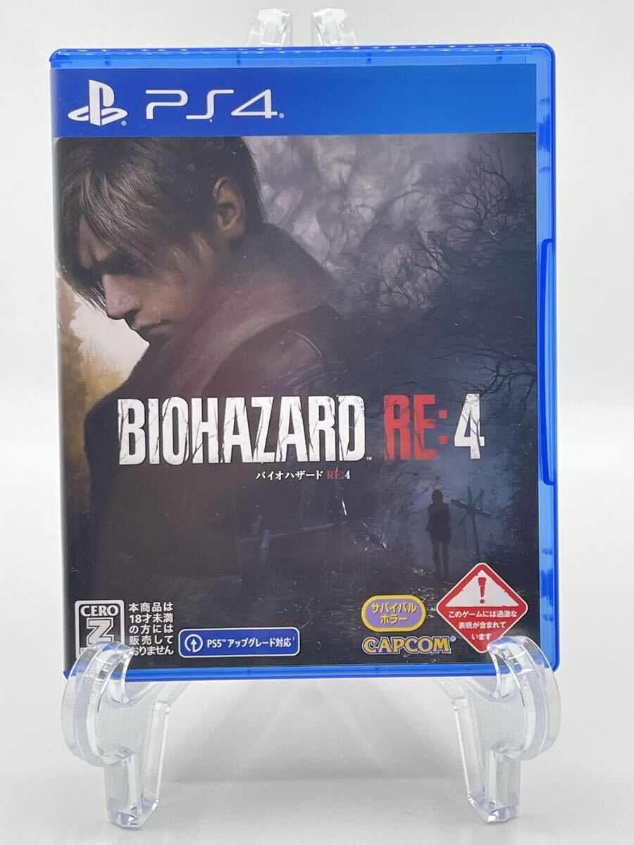 PS4 BIOHAZARD RE:4 ソフト拍卖