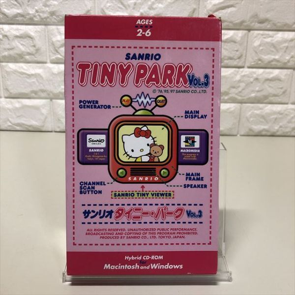 Z16051 ◆サンリオ タイニー・パーク Vol.3 Windows PCソフト拍卖