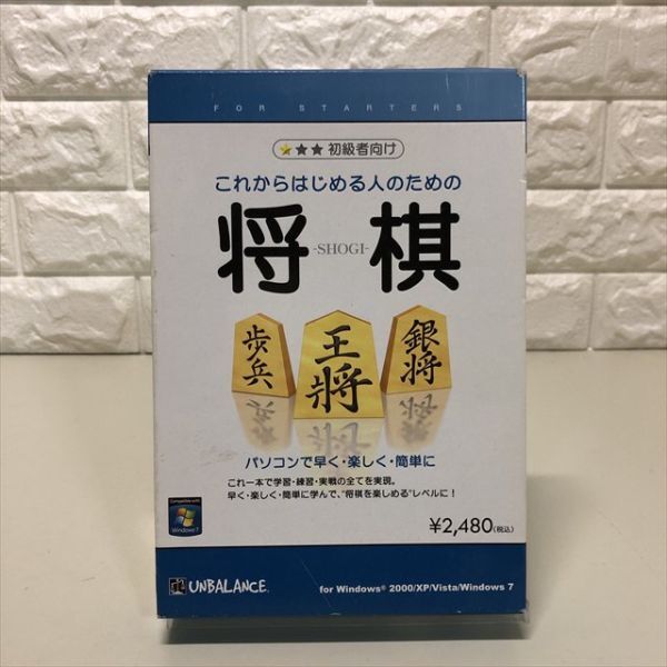 Z16053 ◆将棋 Windows PCゲームソフト拍卖