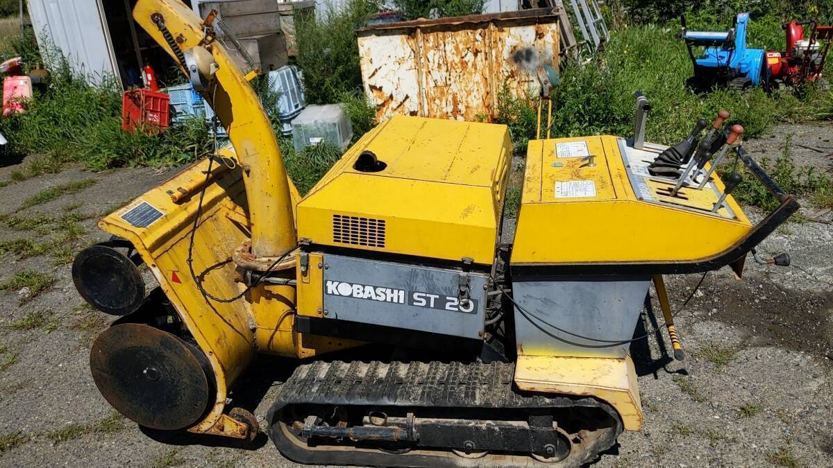 除雪機★コバシ 20馬力ディーゼル ST-20 動画有★交換 下取り上取り可札幌拍卖