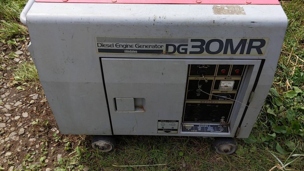 札幌★希少 新ダイワ ディーゼル発電機 DG30MR-A 動作OK 100V★拍卖