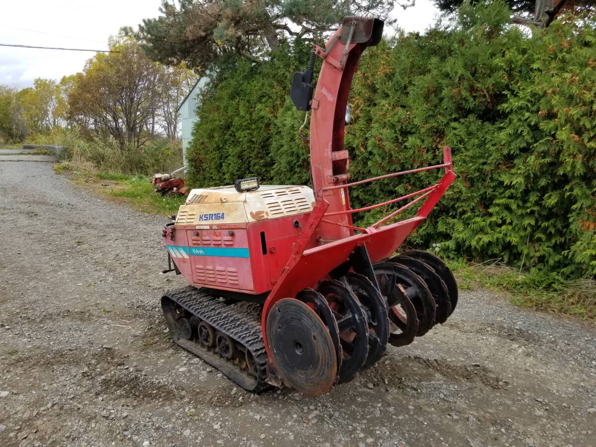 除雪機★クボタ 大型 ディーゼル KSR164DX HST 電動シューター 動画有 ★交換 下取り上取り可札幌近郊拍卖