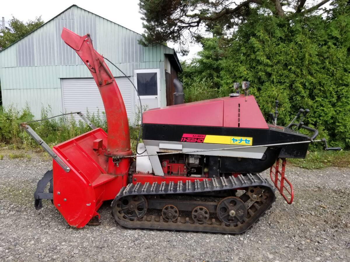除雪機★ヤナセ 大型除雪機 11-22HD ディーゼル 22馬力 動画有 ★交換 下取り上取り可札幌近郊拍卖