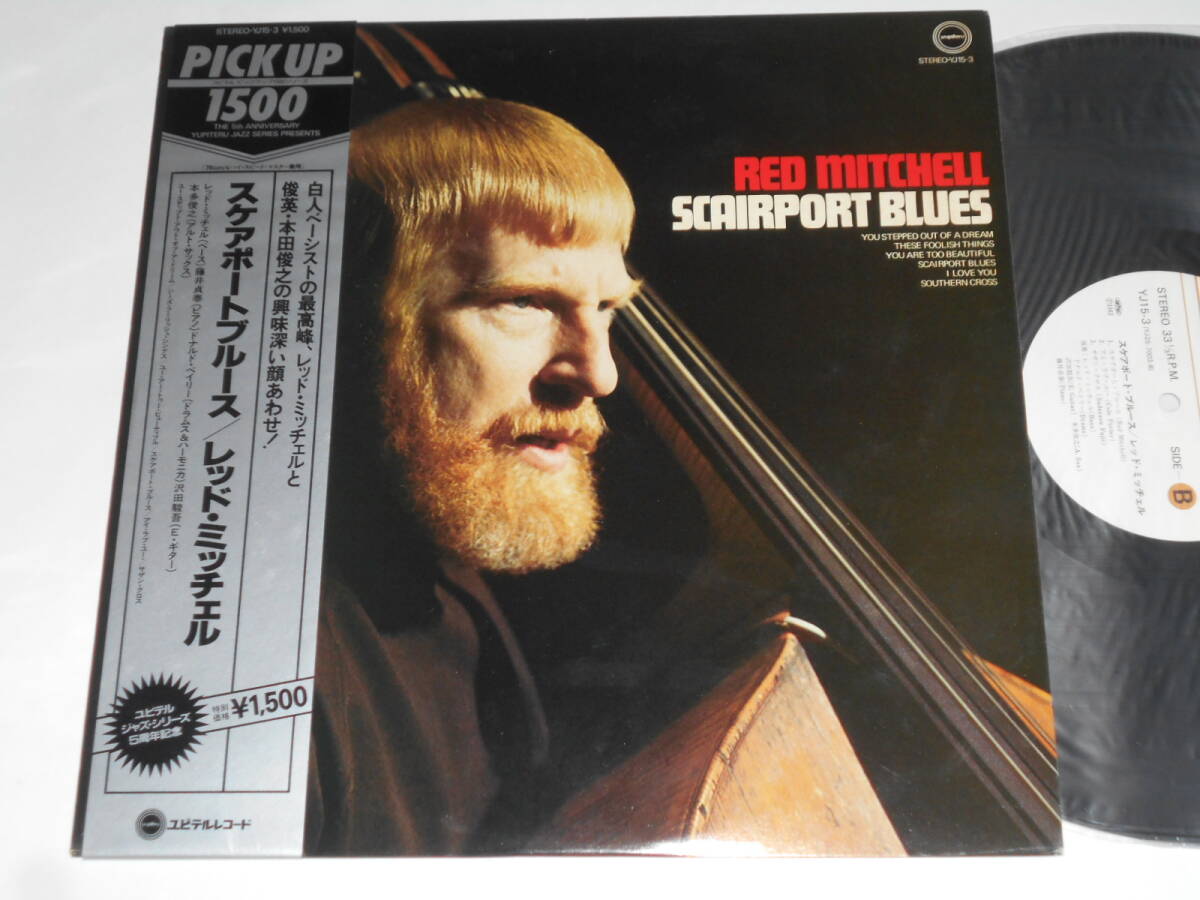 Scairport Blues/Red Mitchell(Yupitel日本盤オリジナル)拍卖
