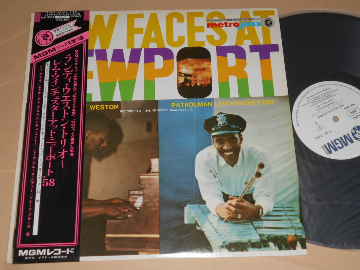 New Faces At Newport/Randy Weston,Lem Winchester(MGM日本盤)拍卖