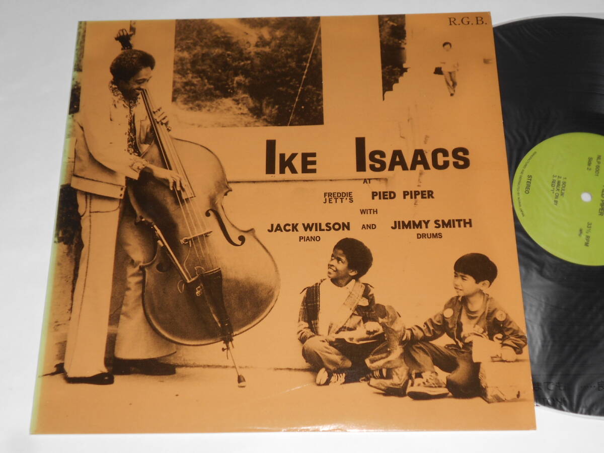 At Pied Piper/Ike Isaacs(RGB日本盤)拍卖