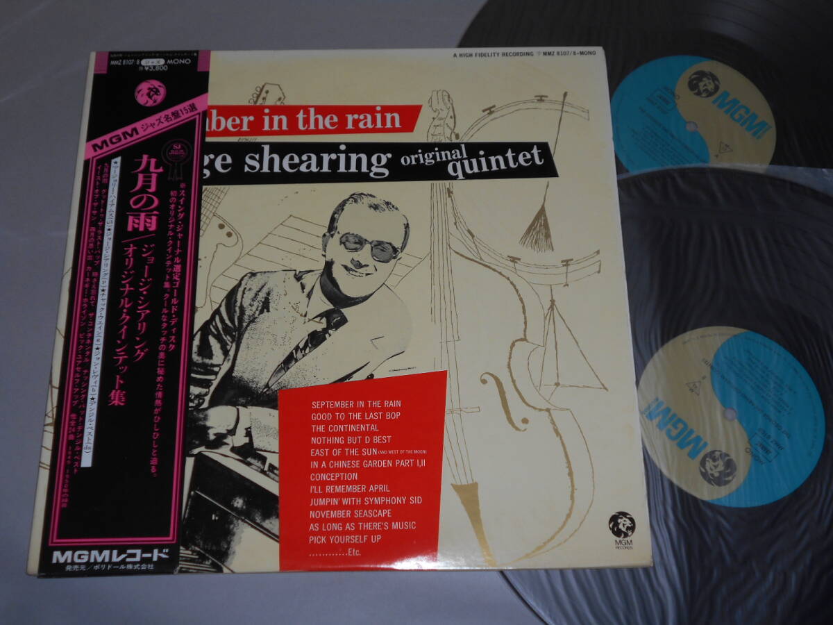 September In The Rain「九月の雨」/George Shearing(MGM日本盤 2枚組)拍卖