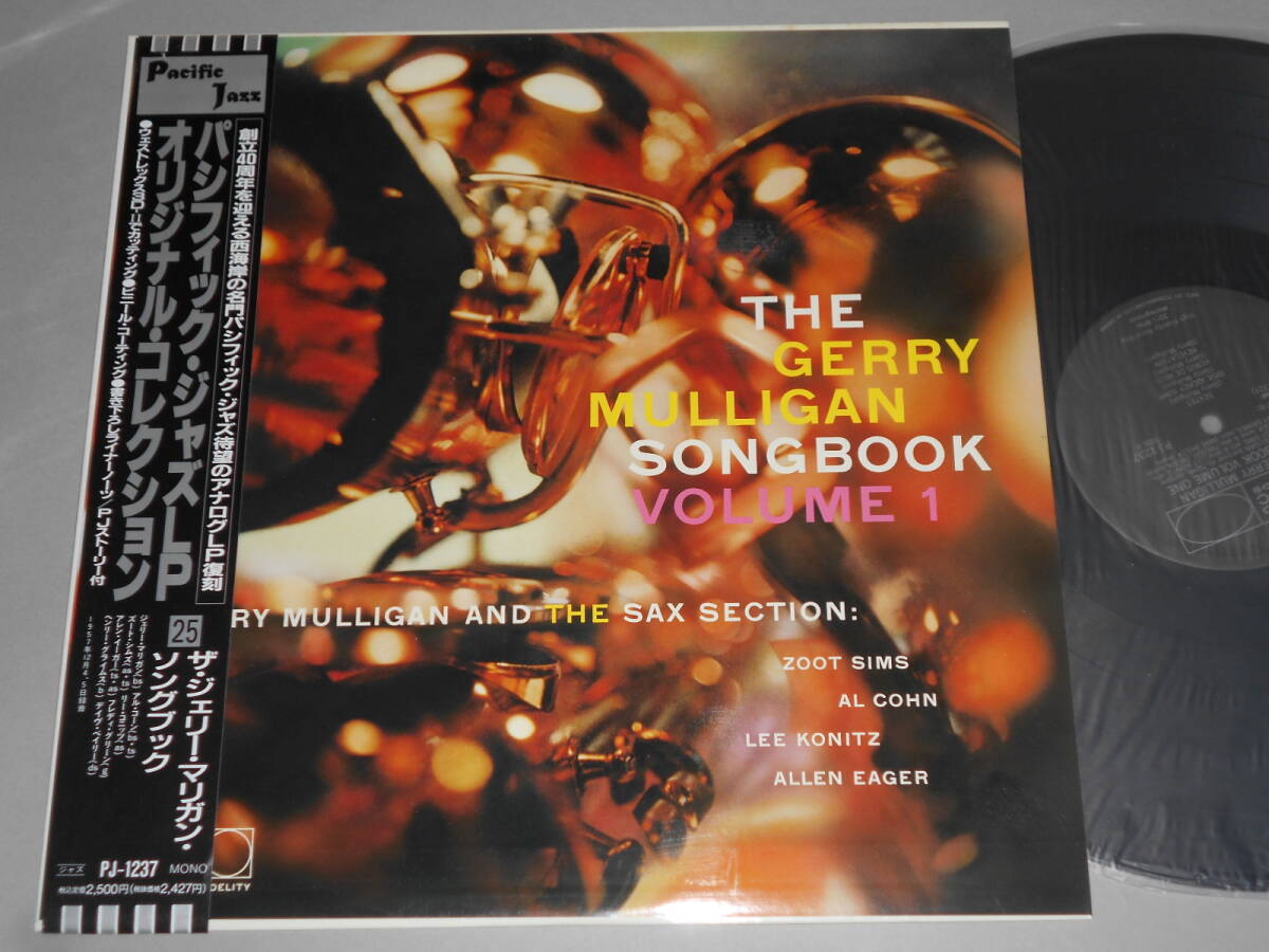 The Gerry Mulligan Song Book Vol.1(Pacific Jazz日本盤)拍卖