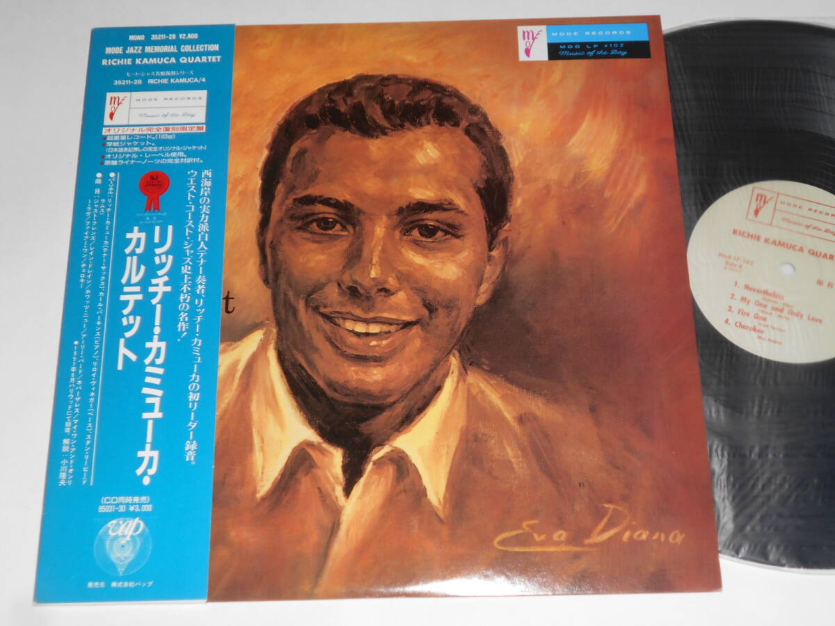 183g重量盤!The Richie Kamuca Quartet(Mode日本盤)拍卖